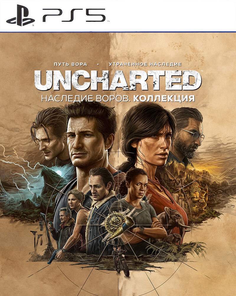 Uncharted Legacy of Thieves Collection